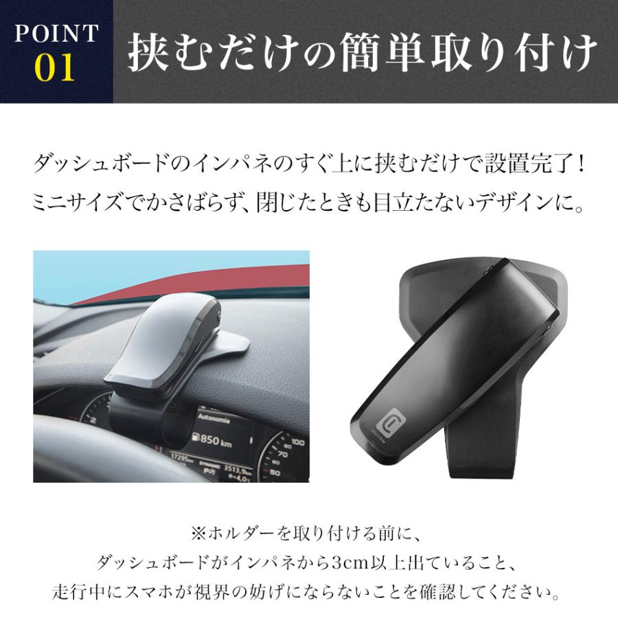 車載ホルダー iPhone スマホホルダー クリップ式 スマホ ダッシュボード Galaxy スマホスタンド スマホ車載ホルダー 車 スタンド 海外 イタリア Cellularline |  | 05