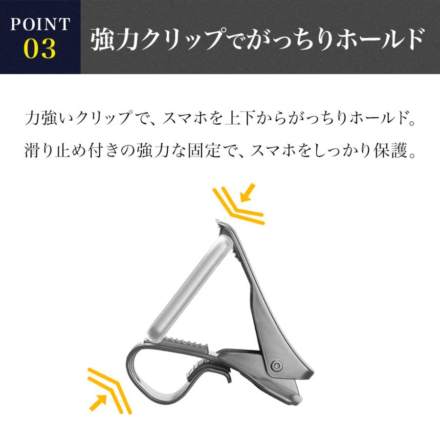 車載ホルダー iPhone スマホホルダー クリップ式 スマホ ダッシュボード Galaxy スマホスタンド スマホ車載ホルダー 車 スタンド 海外 イタリア Cellularline |  | 07