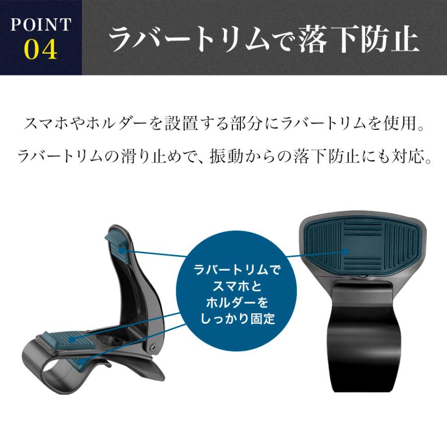 車載ホルダー iPhone スマホホルダー クリップ式 スマホ ダッシュボード Galaxy スマホスタンド スマホ車載ホルダー 車 スタンド 海外 イタリア Cellularline |  | 08