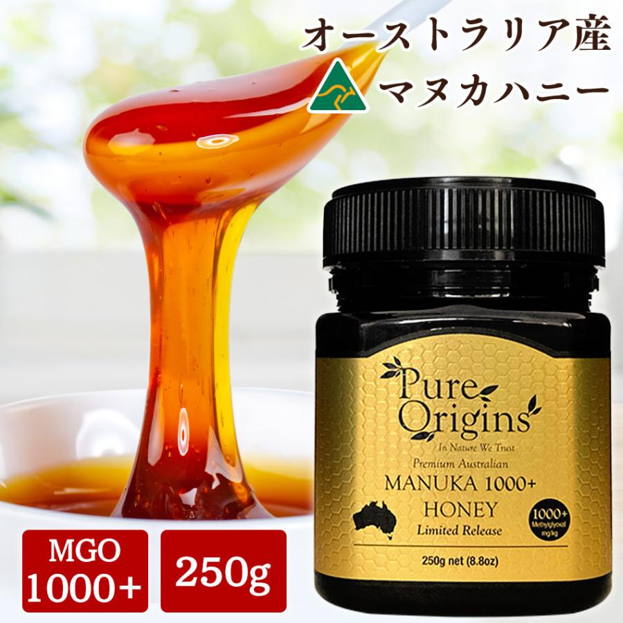 ピュアオリジン マヌカハニー マヌカ はちみつ 生はちみつ オーストラリア Mgo1000 250g 天然はちみつ 純粋はちみつ 蜂蜜 ハチミツ プレゼント Pureorigins Pureorigin Mgo1000 250g ラウダ公式ストアyahoo 店 通販 Yahoo ショッピング