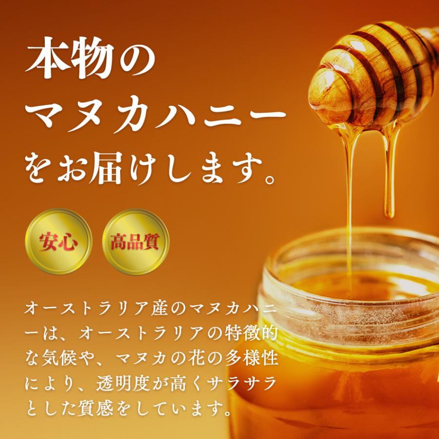 ピュアオリジン マヌカハニー マヌカ はちみつ 生はちみつ オーストラリア MGO1000 250g | 天然はちみつ 純粋はちみつ 蜂蜜 ハチミツ プレゼント PureOriginsの画像