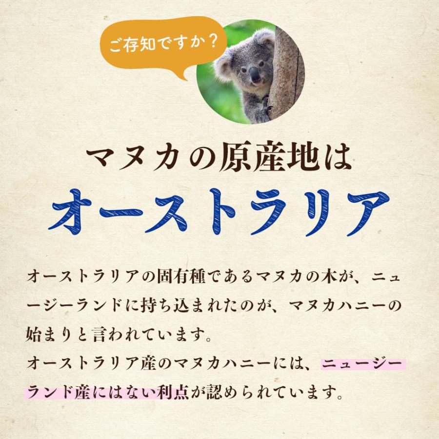 ピュアオリジン マヌカハニー マヌカ はちみつ 生はちみつ オーストラリア MGO1000 250g | 天然はちみつ 純粋はちみつ 蜂蜜 ハチミツ プレゼント PureOriginsの画像