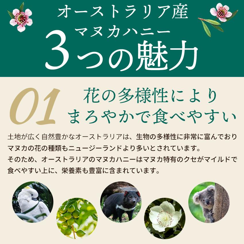 ピュアオリジン マヌカハニー マヌカ はちみつ 生はちみつ オーストラリア MGO1000 250g | 天然はちみつ 純粋はちみつ 蜂蜜 ハチミツ プレゼント PureOriginsの画像