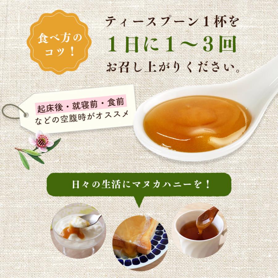 ピュアオリジン マヌカハニー マヌカ はちみつ 生はちみつ
