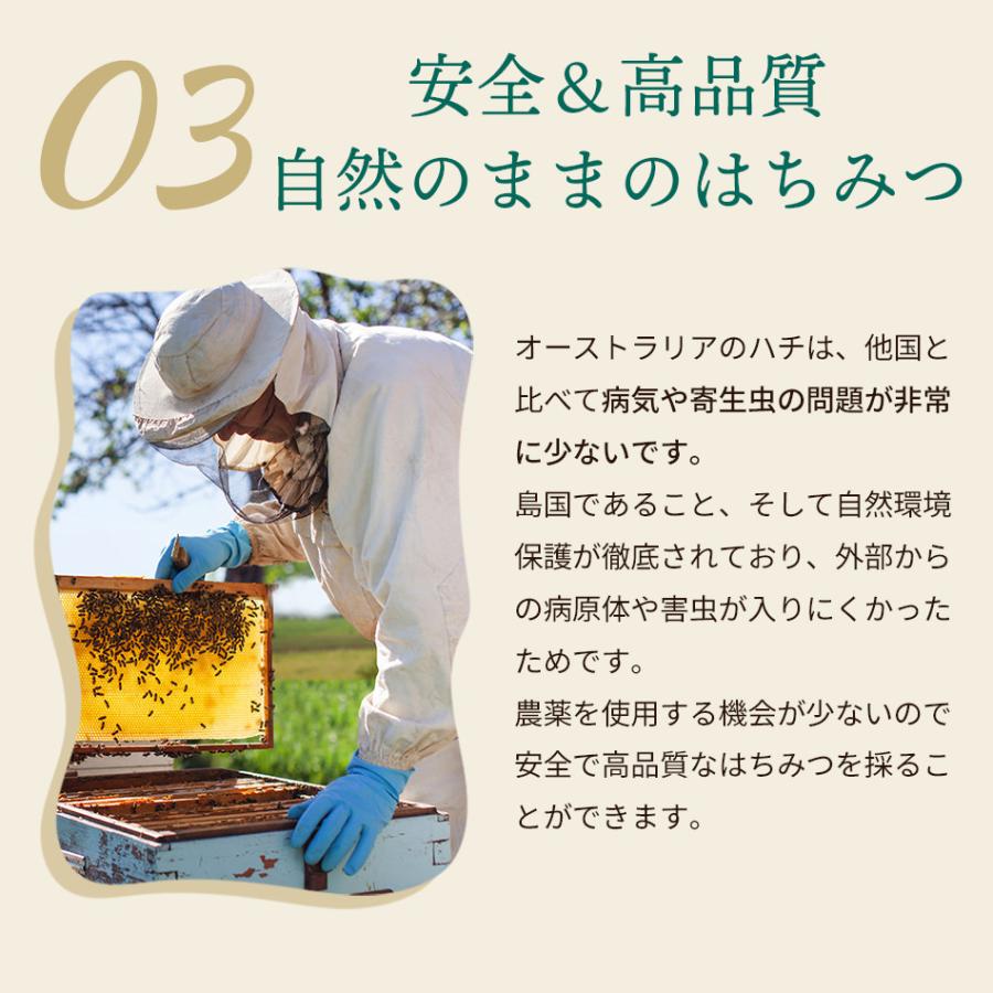 生はちみつ 250g オーストラリア 送料無料 レザーウッド マカダミア