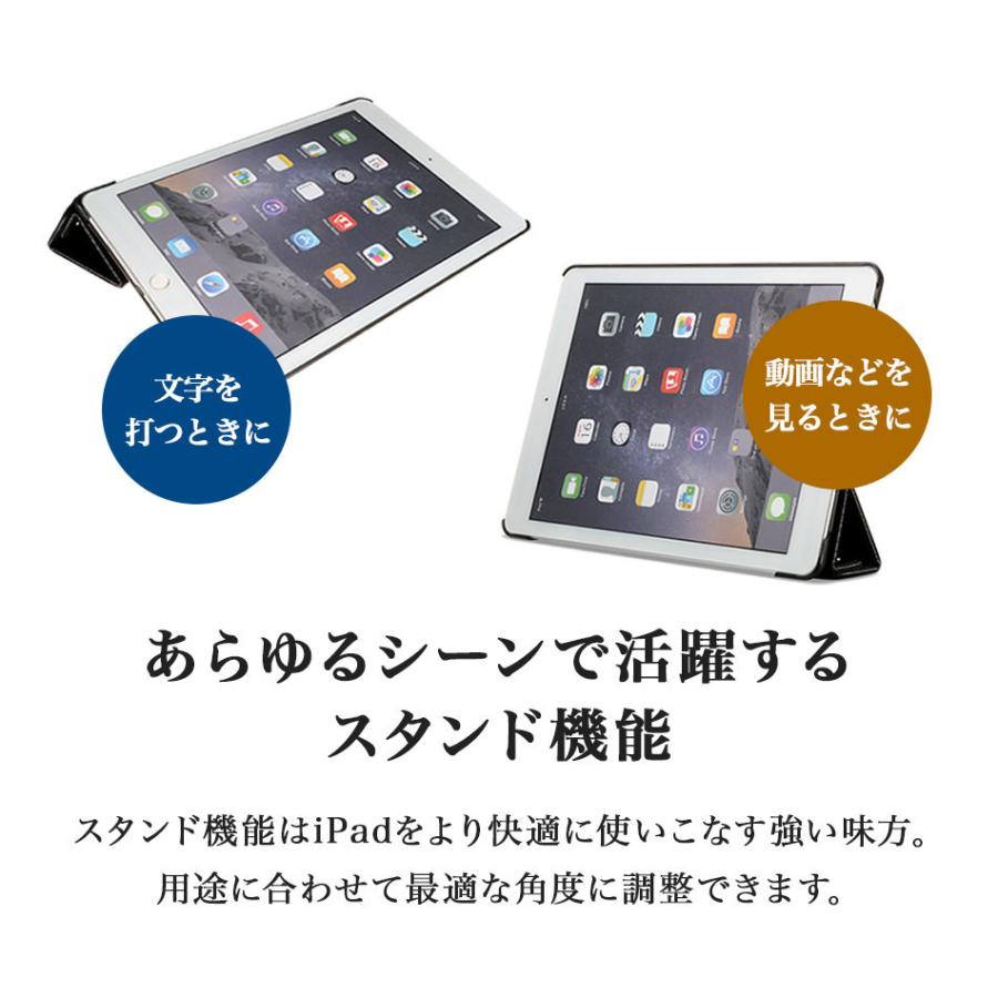 iPad ケース 10.2 おしゃれ 2021 2020 2019 第9世代 第8世代 第7 iPad ケース 10.2 おしゃれ 2021 2020 2019 第9世代 第8世代 第7