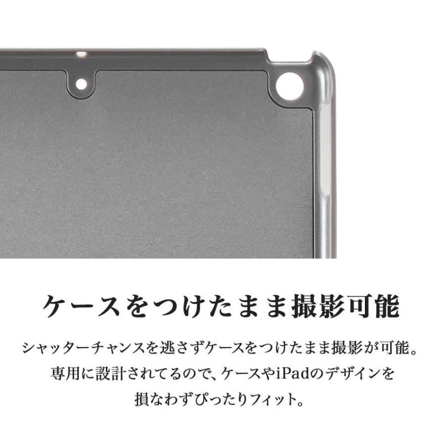 iPad ケース 10.2 おしゃれ 2021 2020 2019 第9世代 第8世代 第7世代 カバー タブレット ケース アイパッド タブレットケース 北欧 Holdit |  | 12