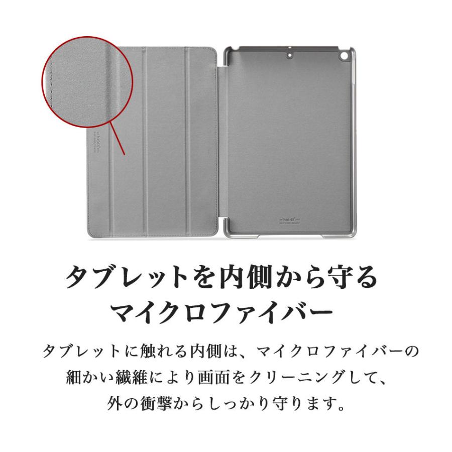 iPad ケース 10.2 おしゃれ 2021 2020 2019 第9世代 第8世代 第7世代 カバー タブレット ケース アイパッド タブレットケース 北欧 Holdit |  | 13
