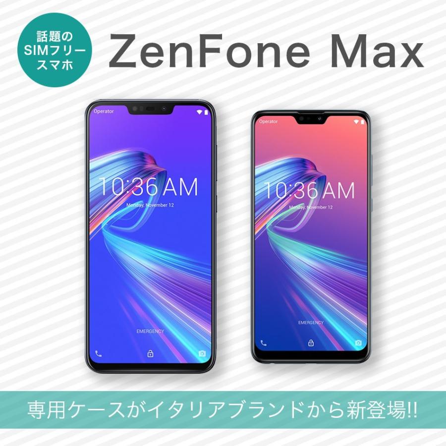 Cellularline ASUS スマホケース ZenFone Max M2 ケース カバー Pro MaxProM2 クリア 透明 スマホケース｜lauda｜02