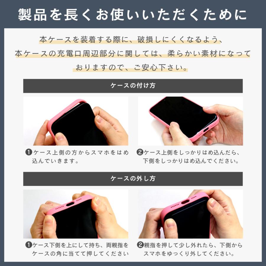 iPhone 14 13 Pro Promax mini 12 12Pro SE3 SE2 8 7 第3世代  iPhone14 iPhone13 iPhone12 iPhoneケース ケース シリコン おしゃれ 北欧 ブランド Holdit |  | 26