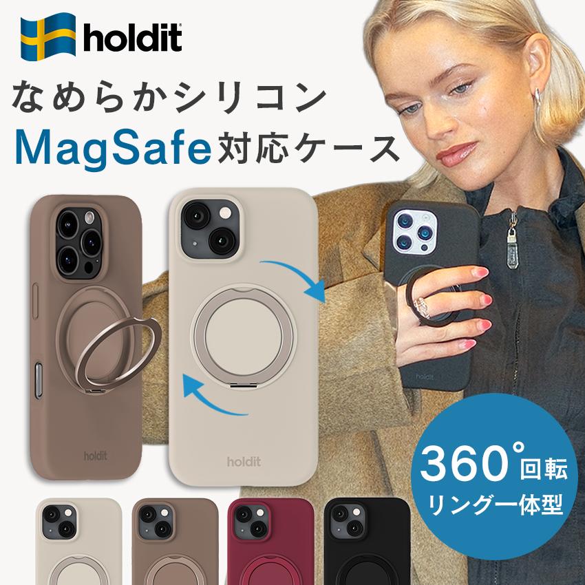 holdit MagSafe シリコンケース 360°回転スタンド iPhone17e 17e iPhone16 リング付き 耐衝撃 iPhoneケース スマホケース おしゃれ MagSafe対応 アイフォン | 