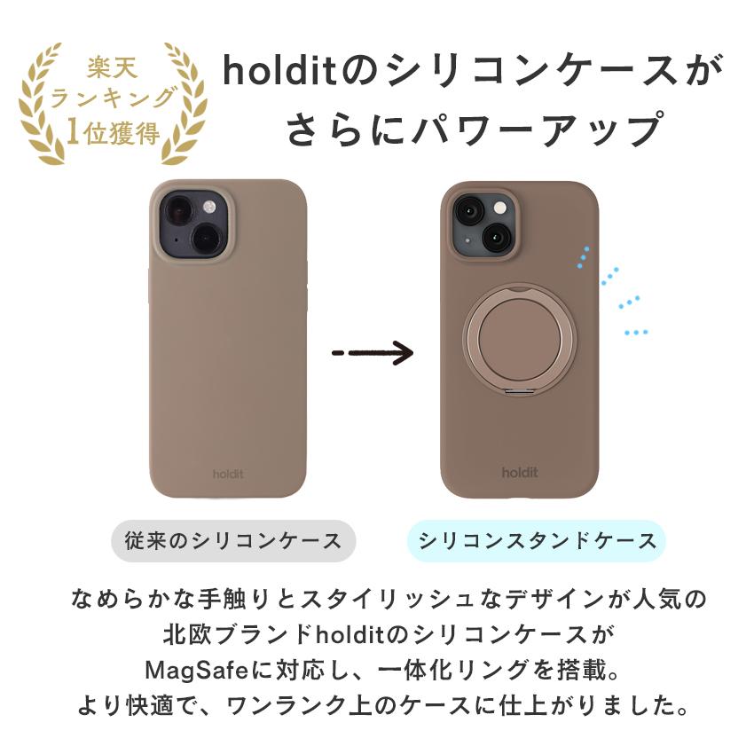 holdit MagSafe シリコンケース 360°回転スタンド iPhone17e 17e iPhone16 リング付き 耐衝撃 iPhoneケース スマホケース おしゃれ MagSafe対応 アイフォン |  | 01