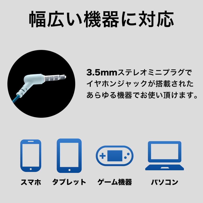 Cellularline イヤホン 3.5mm ステレオ ミニプラグ マイク 付き  インナーイヤー型 有線イヤホン ヘッドセット 有線 通話 有線 ミュート リモコン付き |  | 03