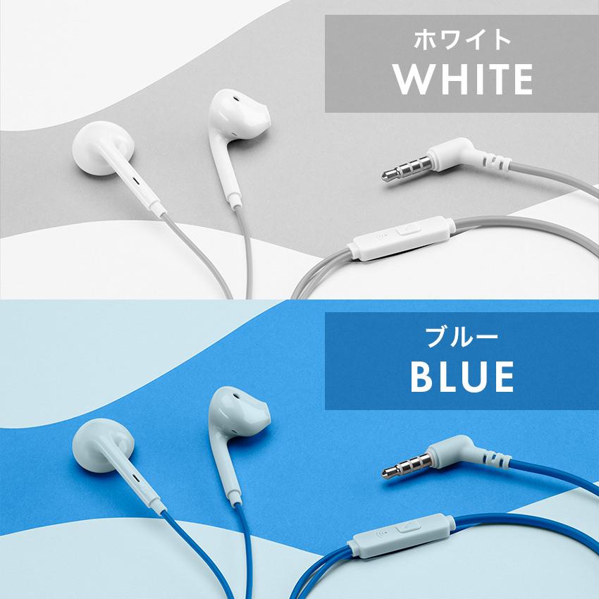 Cellularline イヤホン 3.5mm ステレオ ミニプラグ マイク 付き