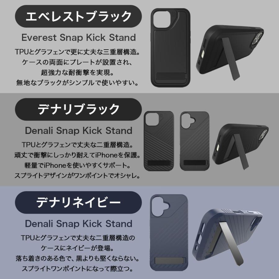 iPhone16 ケース iPhone 16 16Pro 16ProMax Pro Max 15 14 13 スタンド 付き 耐衝撃 スマホケース カバー ZAGG ザグ アメリカ 海外 米軍 全世界4億個累計販売 |  | 16
