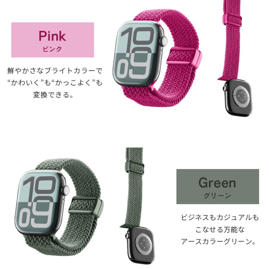 Apple Watch バンド ナイロン マグネット式 通気性 軽量 アップルウォッチ 38mm 40mm 41mm 42mm 44mm 45mm 46mm 49mm SE/11/10/9/8対応 ultra SE Cellularline |  | 15