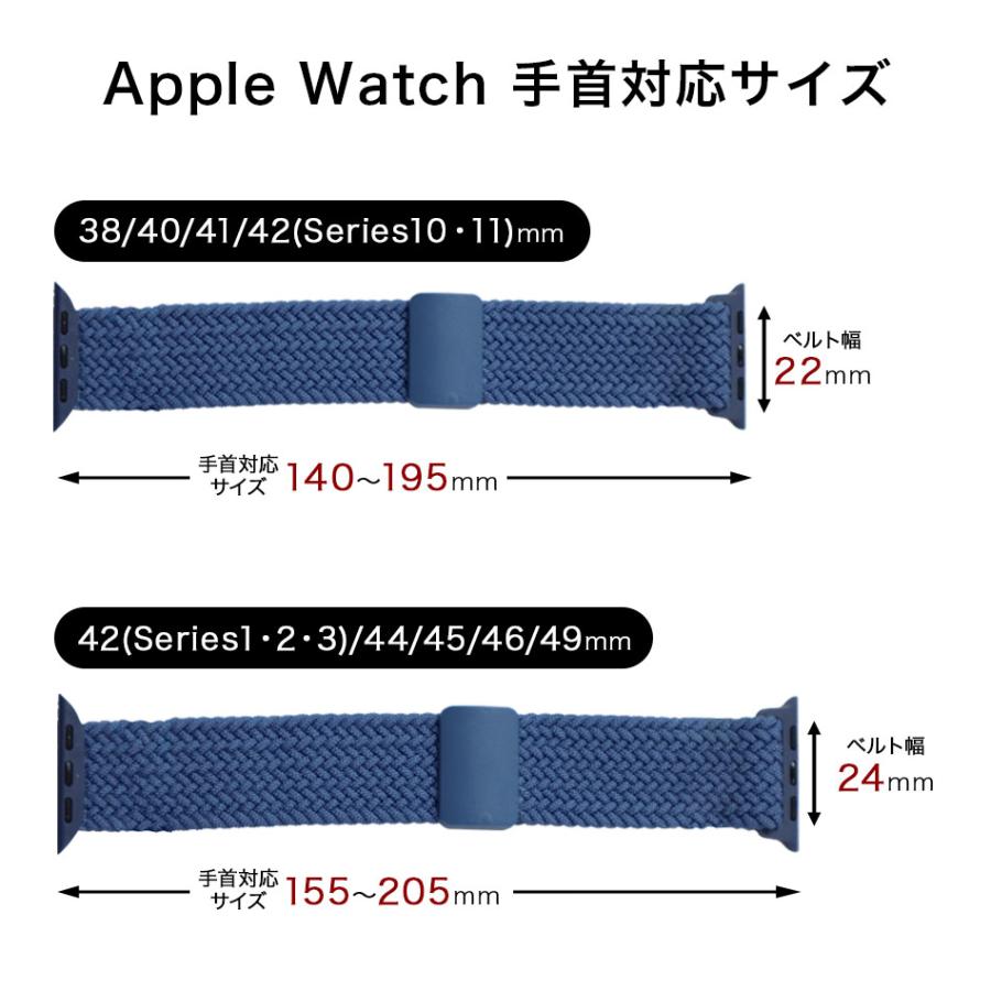Apple Watch バンド ナイロン マグネット式 通気性 軽量 アップルウォッチ 38mm 40mm 41mm 42mm 44mm 45mm 46mm 49mm SE/11/10/9/8対応 ultra SE Cellularline |  | 17