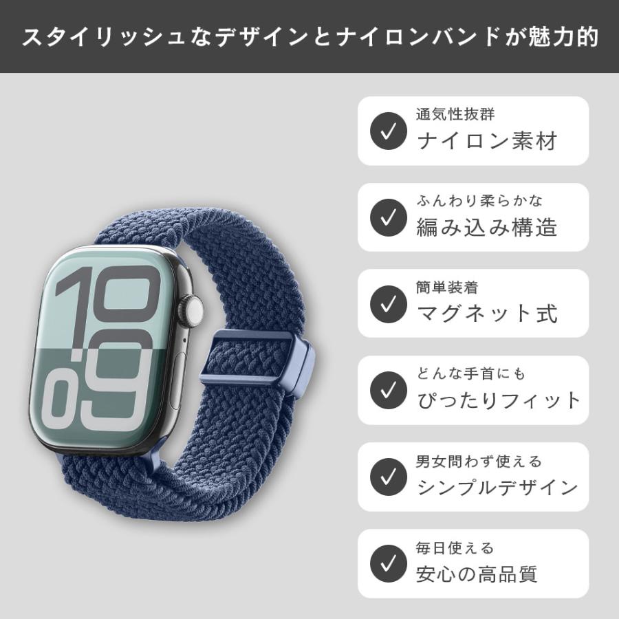 Apple Watch バンド ナイロン マグネット式 通気性 軽量 アップルウォッチ 38mm 40mm 41mm 42mm 44mm 45mm 46mm 49mm SE/11/10/9/8対応 ultra SE Cellularline |  | 06