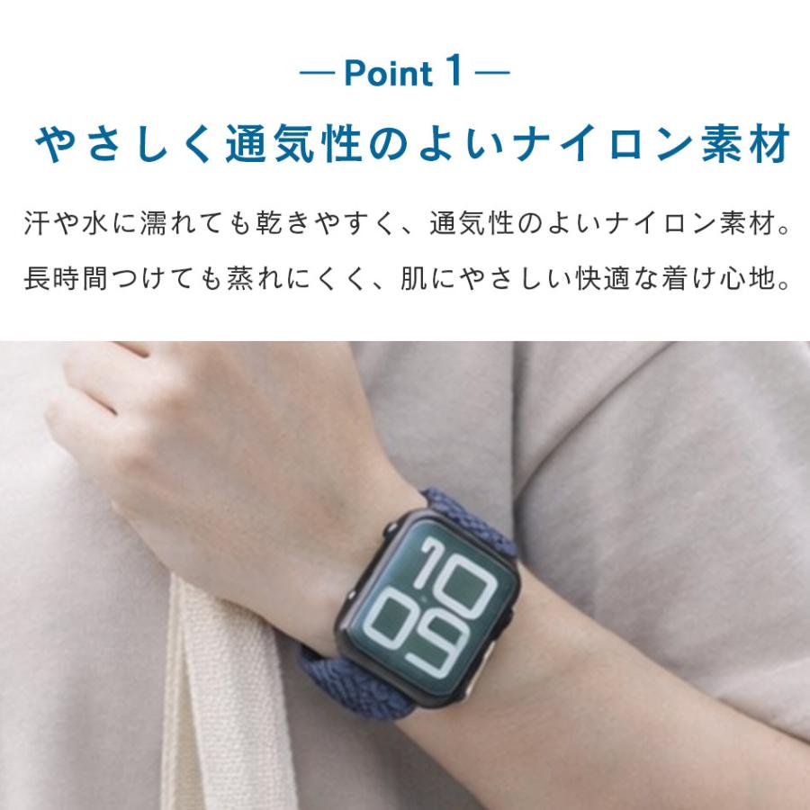 Apple Watch バンド ナイロン マグネット式 通気性 軽量 アップルウォッチ 38mm 40mm 41mm 42mm 44mm 45mm 46mm 49mm SE/11/10/9/8対応 ultra SE Cellularline |  | 07