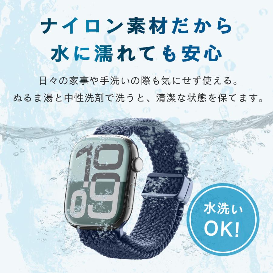 Apple Watch バンド ナイロン マグネット式 通気性 軽量 アップルウォッチ 38mm 40mm 41mm 42mm 44mm 45mm 46mm 49mm SE/11/10/9/8対応 ultra SE Cellularline |  | 08