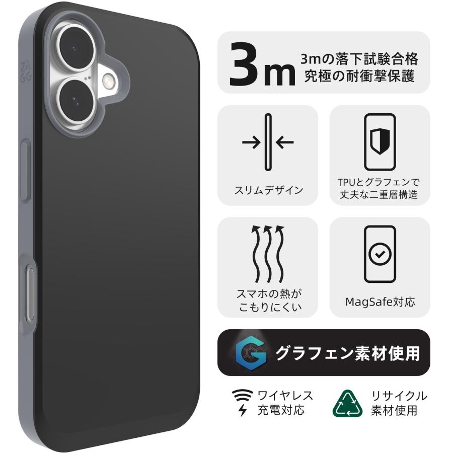 iPhone16 ケース iPhone 16 16Pro 16ProMax Pro Max 耐衝撃 TPU スマホケース カバー 3m落下試験合格 ZAGG ザグ アメリカ 海外 米軍 全世界4億個累計販売 |  | 13