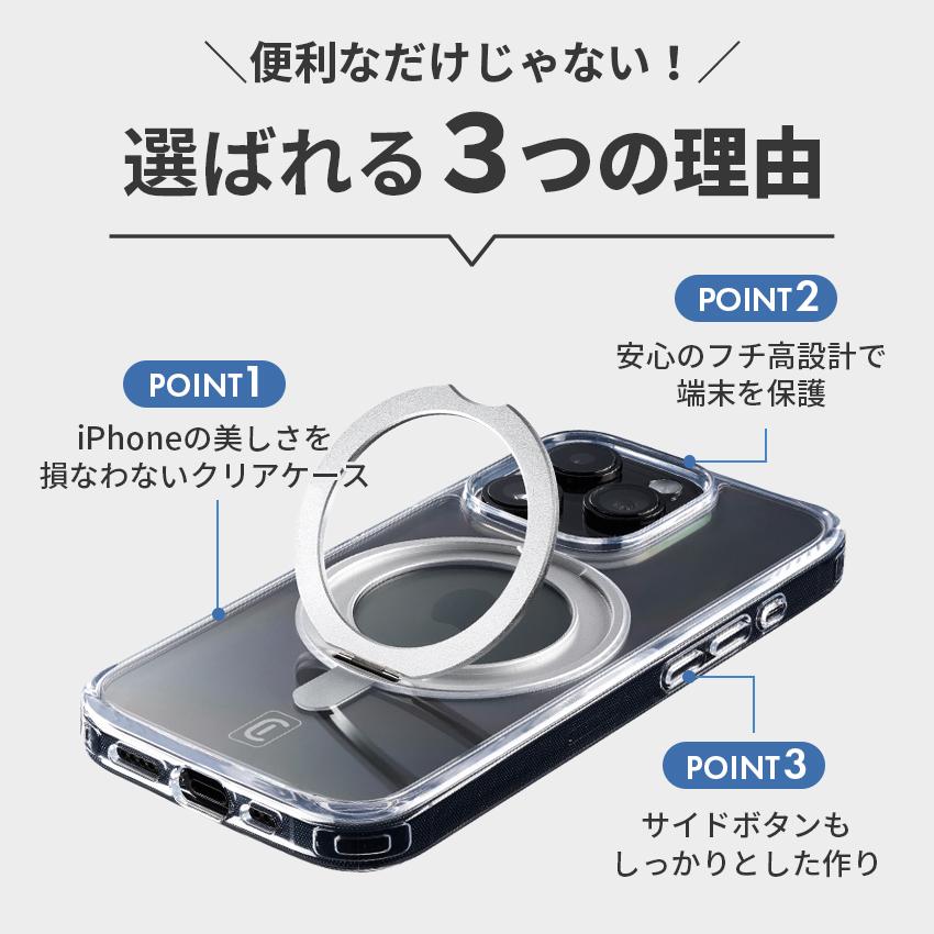 Cellularline iPhoneケース iPhone17  MagSafe対応 Galaxy S25 Ultra MagSafe スタンド iPhone 16 pro Max iPhone17ケース バンカーリング 透明 クリアケース |  | 04