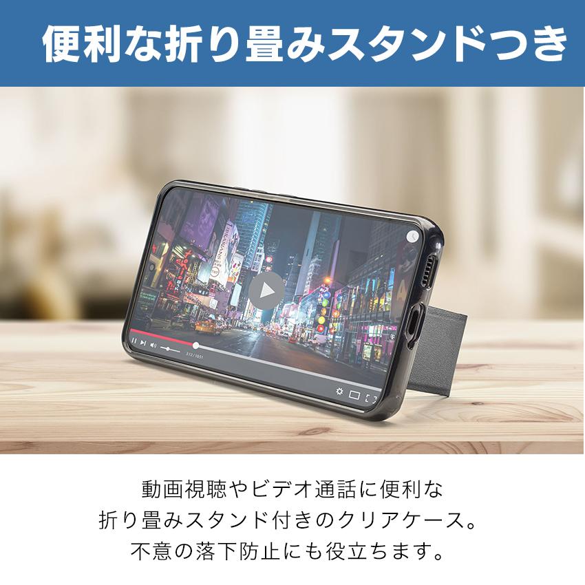 Cellularline Galaxy S23 S23Ultra ケース スタンド 落下防止 ストラップバンド 黒 ブラック ビジネス スマホケース スマホ |  | 01