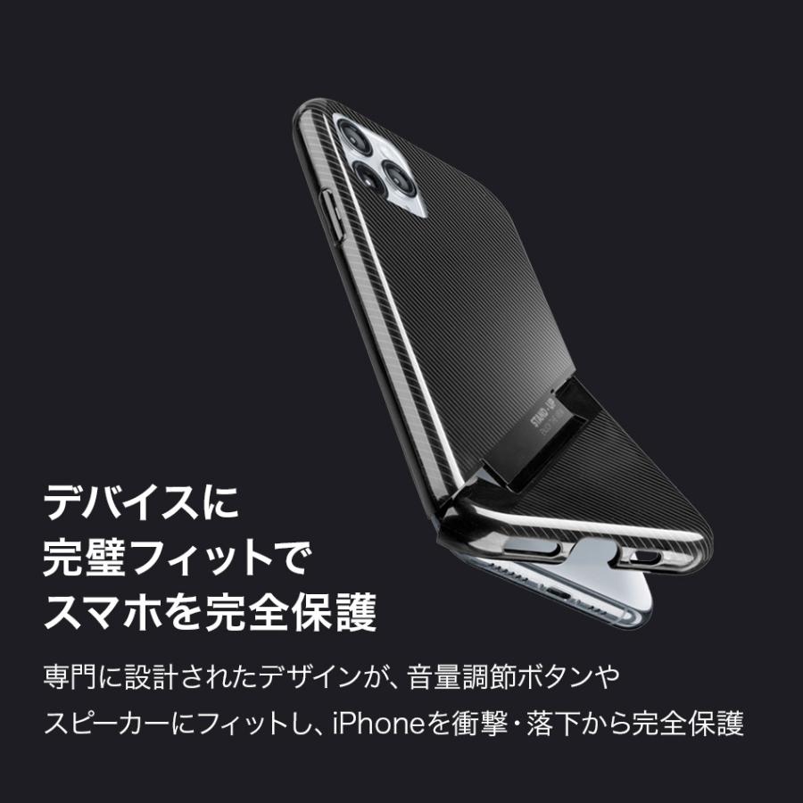 iPhone ケース スタンド ワイヤレス充電 11 Pro 11Pro XR SE 第2世代 8 7 iPhone8 iPhone7 iPhoneSE ブランド Cellularline |  | 09