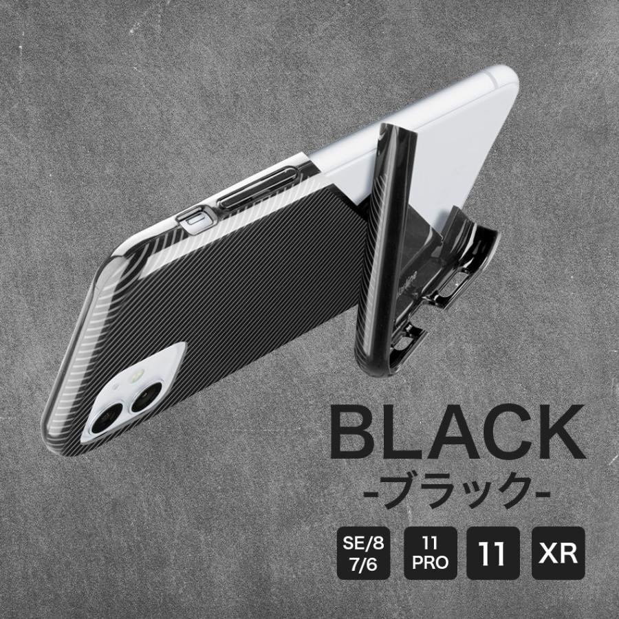 iPhone ケース スタンド ワイヤレス充電 11 Pro 11Pro XR SE 第2世代 8 7 iPhone8 iPhone7 iPhoneSE ブランド Cellularline |  | 11