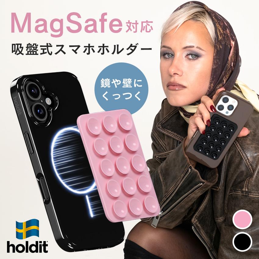 MagSafe対応 吸盤シート シリコン 強力 スマホホルダー 吸盤ホルダー 真空吸着 マグネット固定 磁石 MagSafe スマホスタンド ホルダー holdit | 