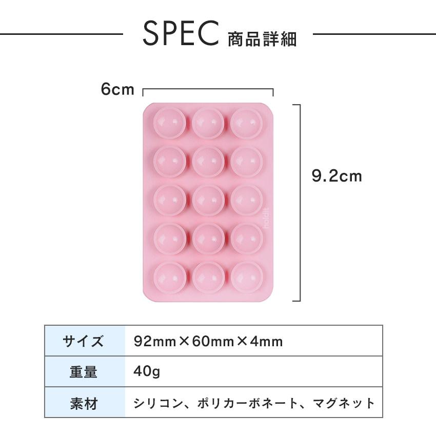 MagSafe対応 吸盤シート シリコン 強力 スマホホルダー 吸盤ホルダー 真空吸着 マグネット固定 磁石 MagSafe スマホスタンド ホルダー holdit |  | 11