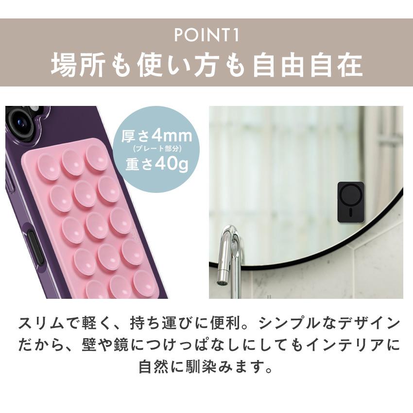 MagSafe対応 吸盤シート シリコン 強力 スマホホルダー 吸盤ホルダー 真空吸着 マグネット固定 磁石 MagSafe スマホスタンド ホルダー holdit |  | 04