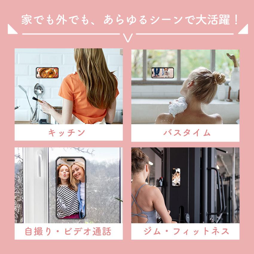 MagSafe対応 吸盤シート シリコン 強力 スマホホルダー 吸盤ホルダー 真空吸着 マグネット固定 磁石 MagSafe スマホスタンド ホルダー holdit |  | 05