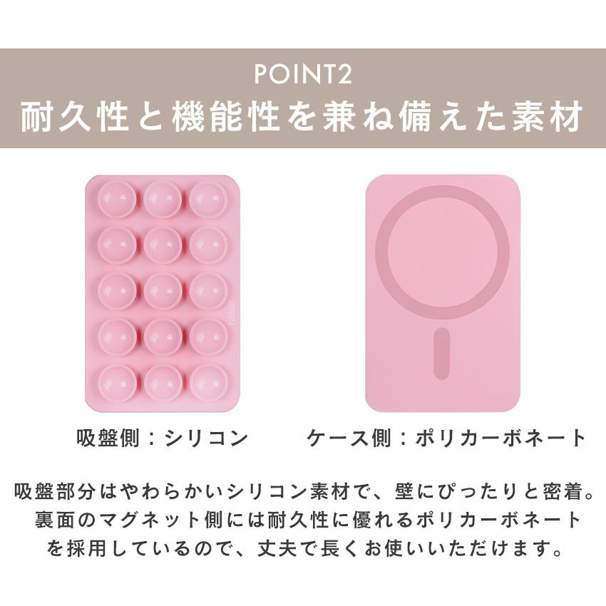MagSafe対応 吸盤シート シリコン 強力 スマホホルダー 吸盤ホルダー 真空吸着 マグネット固定 磁石 MagSafe スマホスタンド ホルダー holdit |  | 06