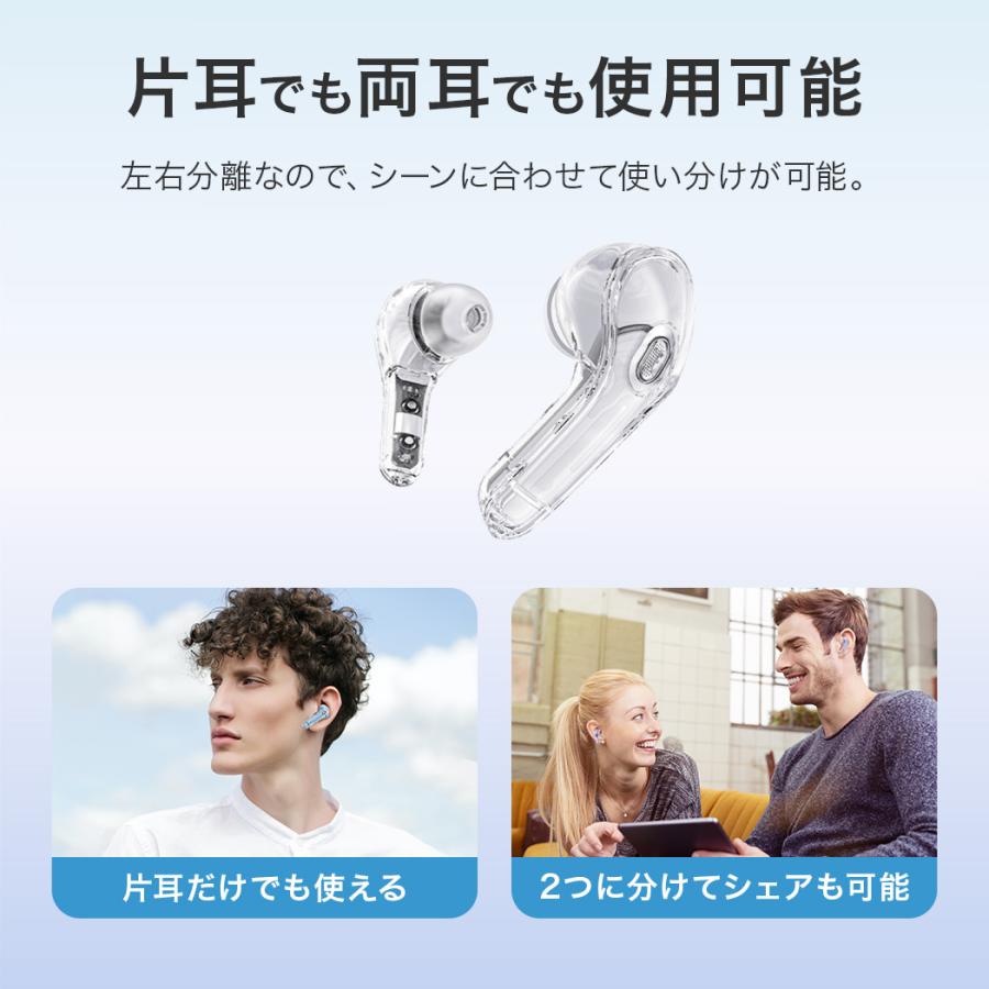 【正規代理店】 ワイヤレス イヤホン Bluetooth 5.3 iPhone Mac Android かわいい ノイズリダクション クリア スケルトン ブランド AceFast エースファスト |  | 19