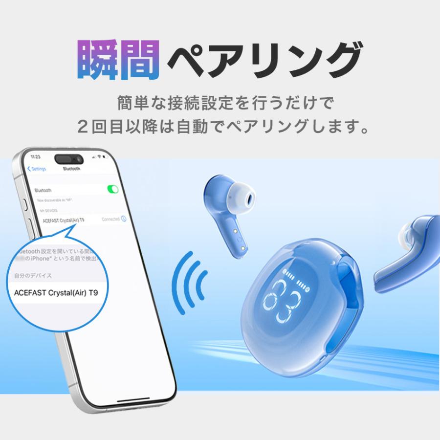 【正規代理店】 AceFast ワイヤレスイヤホン  T9 イヤホン iPhone Mac Android Bluetooth 5.3 ノイズリダクション かわいい 音質 自動ペアリング｜lauda｜06