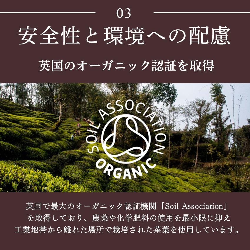 THE TEA MAKERS OF LONDON 紅茶 高級 イギリス ティーバッグ 茶葉 ギフト ノンカフェイン お茶 ハーブティー フルーツティー ルイボスティー |  | 05