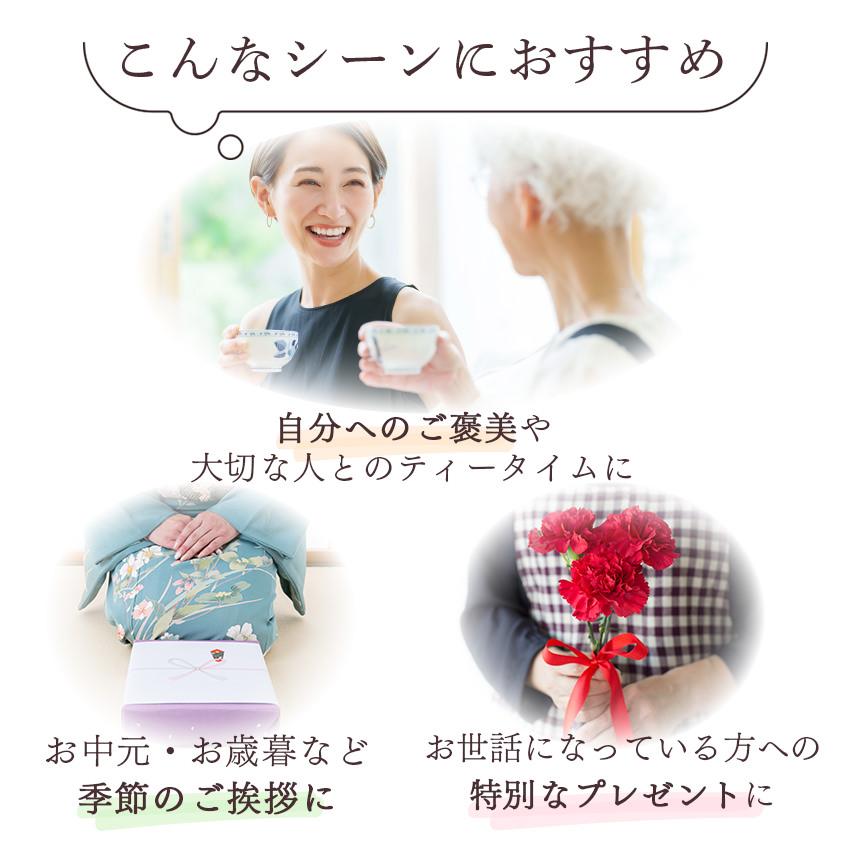 THE TEA MAKERS OF LONDON 紅茶 高級 イギリス ティーバッグ 茶葉 ギフト ノンカフェイン お茶 ハーブティー フルーツティー ルイボスティー |  | 08