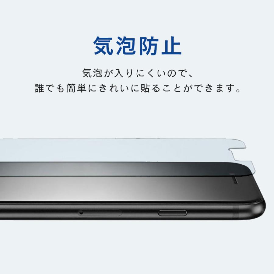 iPhone18Pro iPhone18ProMax 17e iPhone Galaxy ガラス フィルム ブルーライトカット 覗き見防止 17 Pro Max Air 16 Plus 15 14 13 SE3 S25 Ultra S24 holdit |  | 24