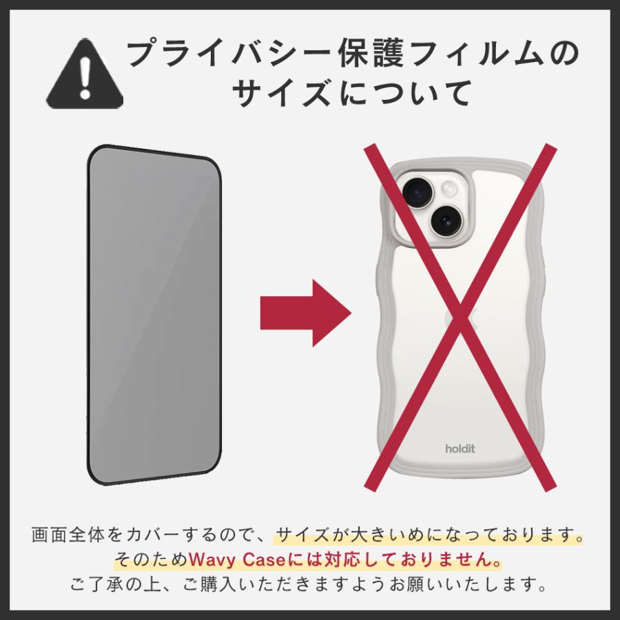 iPhone18Pro iPhone18ProMax 17e iPhone Galaxy ガラス フィルム ブルーライトカット 覗き見防止 17 Pro Max Air 16 Plus 15 14 13 SE3 S25 Ultra S24 holdit |  | 27