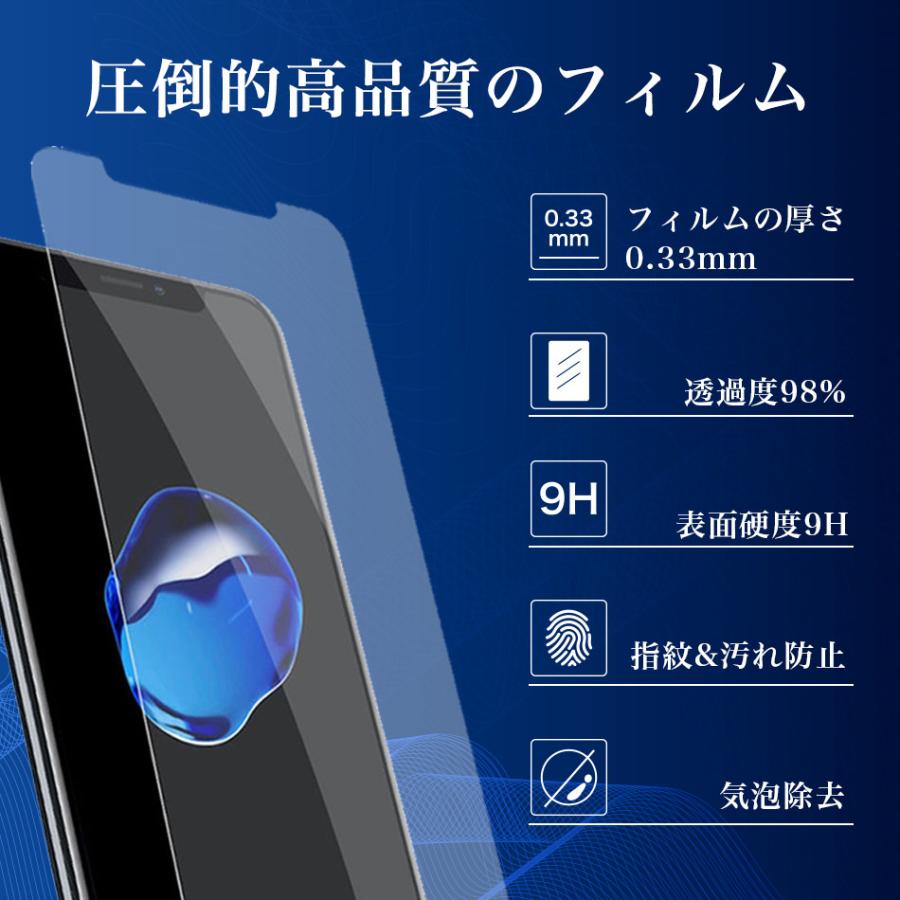iPhone17 iPhone Galaxy ガラスフィルム 保護フィルム フィルム 17 Pro Max Air 17Pro 17ProMax 16e 16 Plus 15 14 13 SE3 SE2 8 7 GalaxyS25 Ultra S24 holdit |  | 12