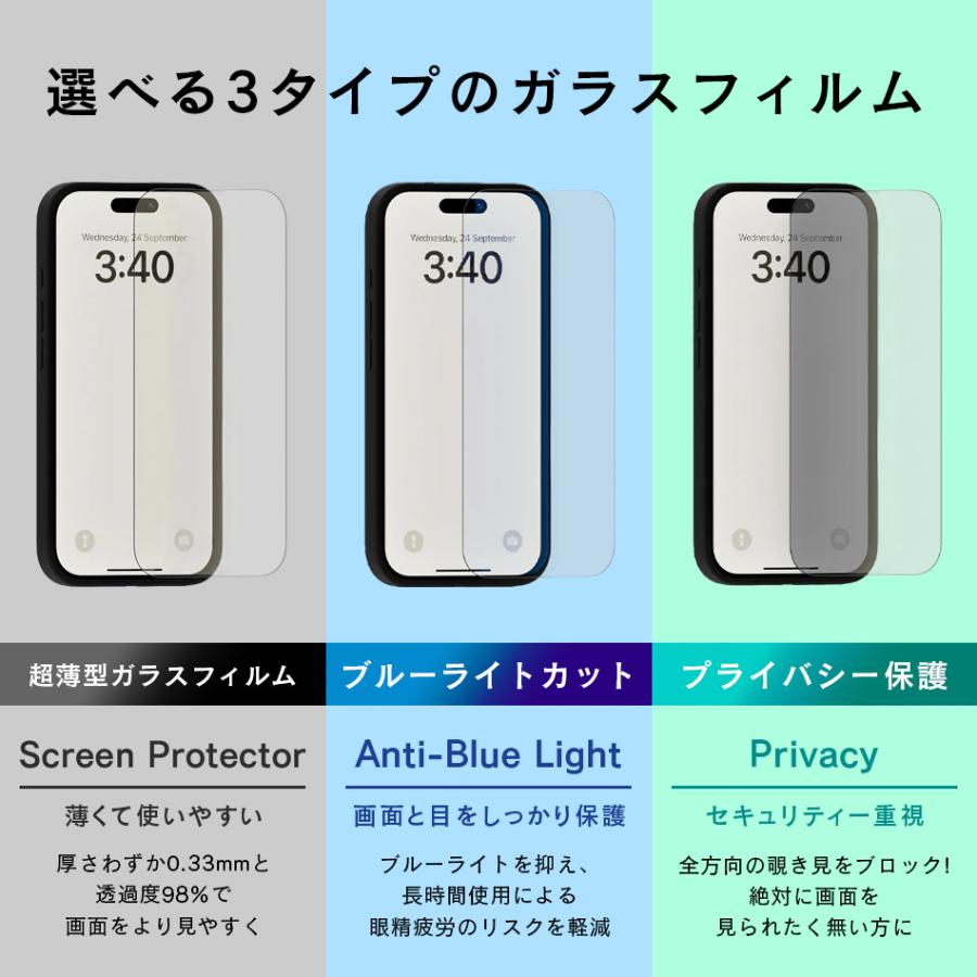iPhone18Pro iPhone18ProMax 17e iPhone Galaxy ガラス フィルム ブルーライトカット 覗き見防止 17 Pro Max Air 16 Plus 15 14 13 SE3 S25 Ultra S24 holdit |  | 15