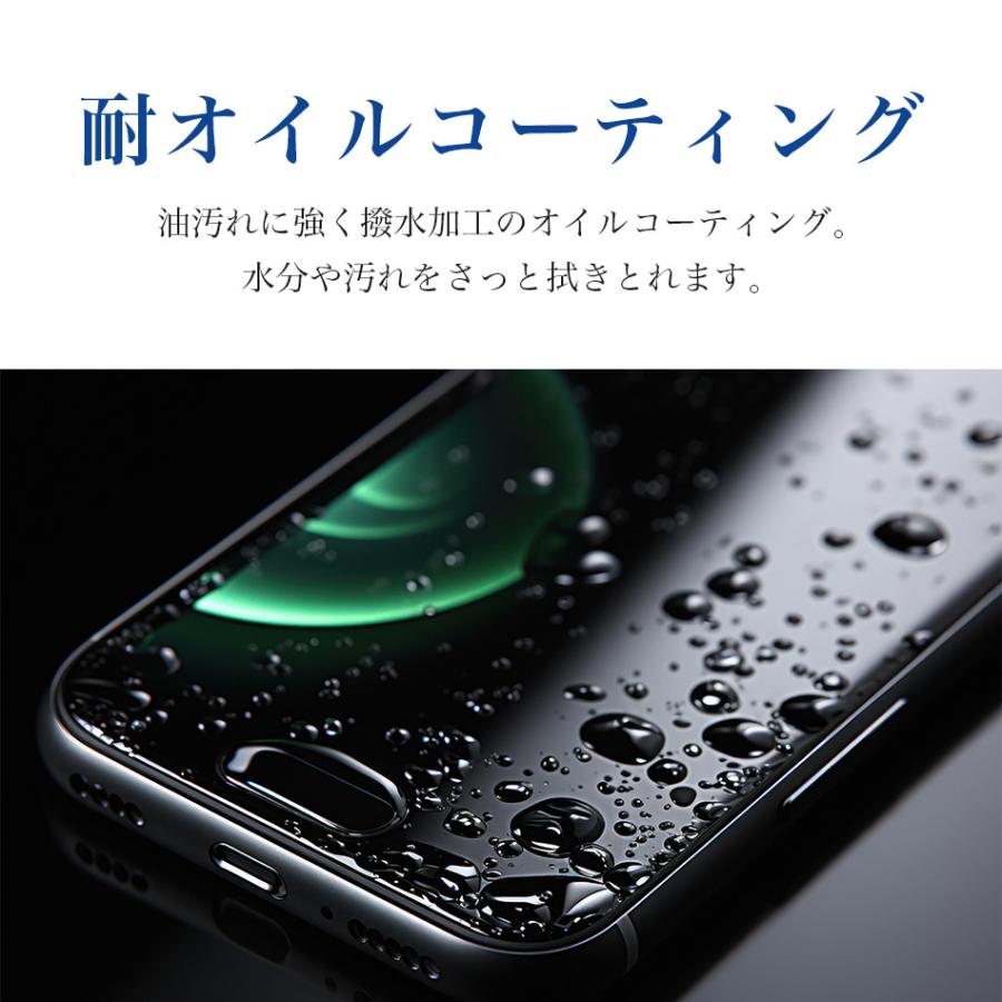 iPhone17 iPhone Galaxy ガラスフィルム 保護フィルム フィルム 17 Pro Max Air 17Pro 17ProMax 16e 16 Plus 15 14 13 SE3 SE2 8 7 GalaxyS25 Ultra S24 holdit |  | 16