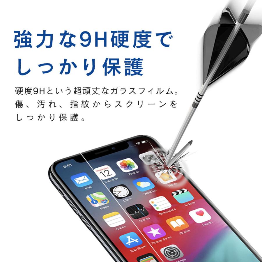 iPhone18Pro iPhone18ProMax 17e iPhone Galaxy ガラス フィルム ブルーライトカット 覗き見防止 17 Pro Max Air 16 Plus 15 14 13 SE3 S25 Ultra S24 holdit |  | 21