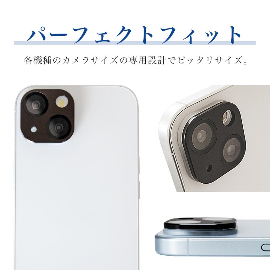 iPhone15 カメラレンズ カバー iPhone 15 pro max plus 14pro 14plus 14promax カメラレンズ保護 カバー アイフォン holdit ブランド スウェーデン |  | 09