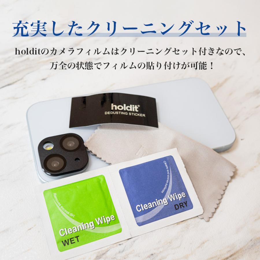 iPhone15 カメラレンズ カバー iPhone 15 pro max plus 14pro 14plus 14promax カメラレンズ保護 カバー アイフォン holdit ブランド スウェーデン |  | 12