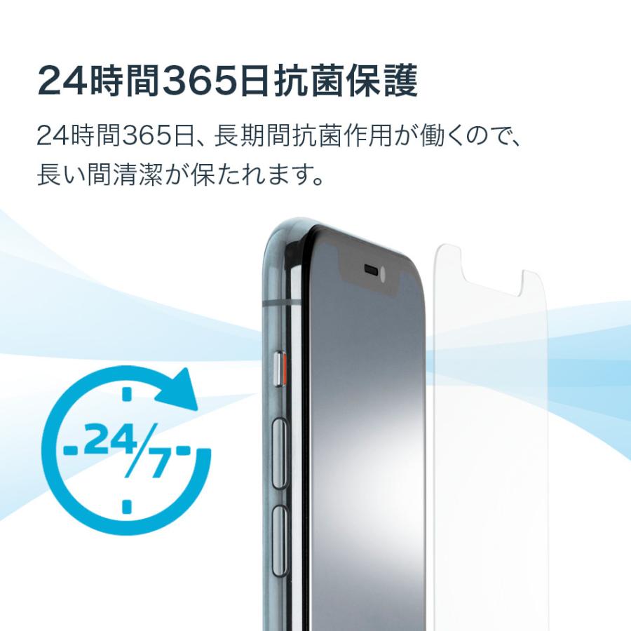 iPhone ガラスフィルム 液晶 保護フィルム 抗菌 抗ウイルス Microban 12 Pro Max mini iPhone12 フィルム ブランド Cellularline |  | 09