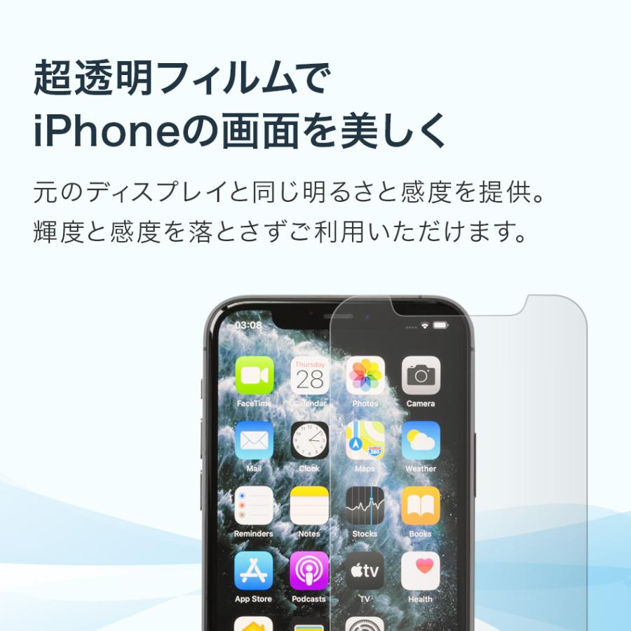 iPhone ガラスフィルム 液晶 保護フィルム 抗菌 抗ウイルス Microban 12 Pro Max mini iPhone12 フィルム ブランド Cellularline |  | 10