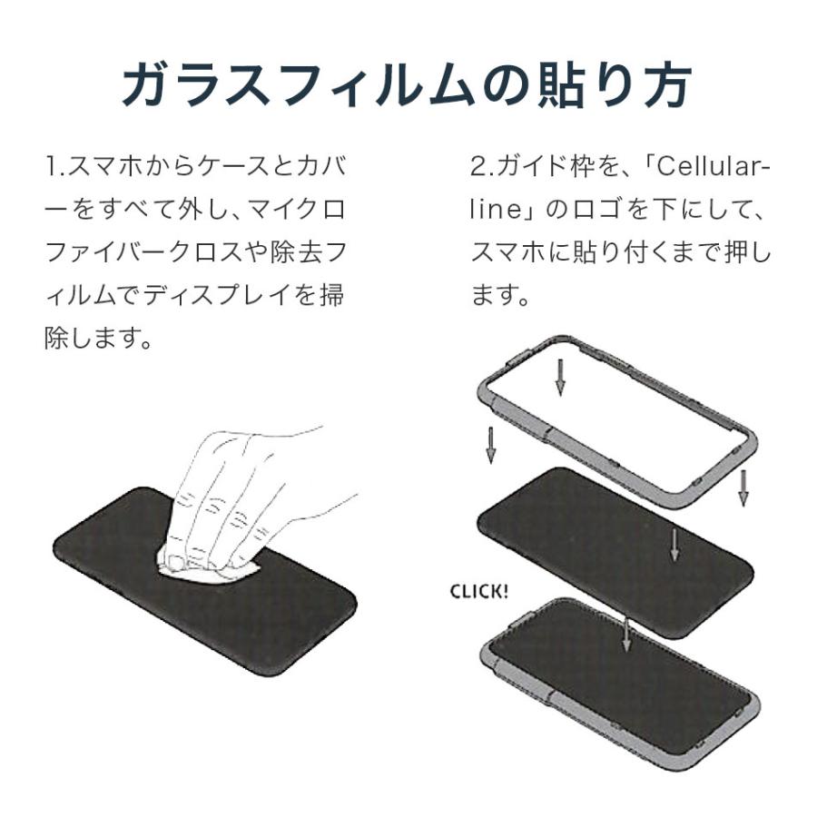 Iphone ガラスフィルム 液晶 保護フィルム 抗菌 抗ウイルス Microban 12 Pro Max Mini Iphone12 フィルム ブランド Cellularline Tempmicriph ラウダ公式ストアyahoo 店 通販 Yahoo ショッピング