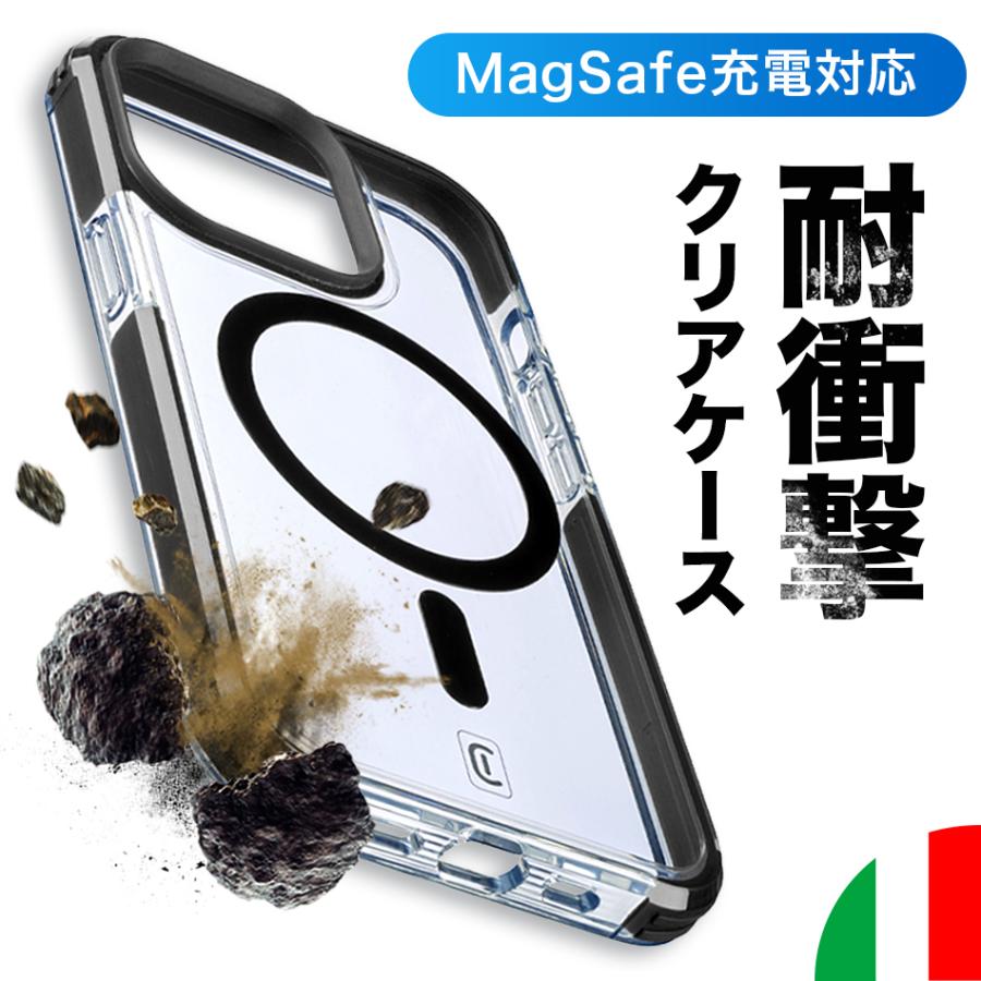 Cellularline iPhoneケース iPhone17 耐衝撃 MagSafe iPhoneAir 16pro